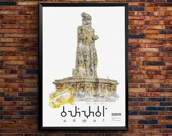 Thiruvalluvar Digital Art - Tamil Poster - Tamil Script - Thiriukkural - Thamizhi - an ancient script form of Tamil letters.