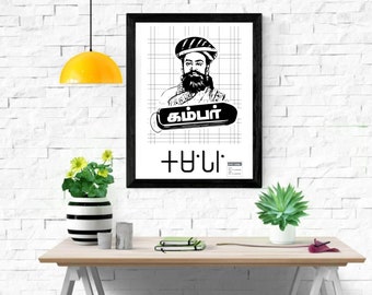 Kambar Digital Art - Tamil Poster - Old Tamil  Script