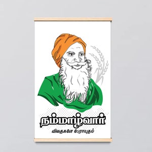 Nammazhvar Digital Art -Tamil Poster-Tamil Script - Nammalvar-Tamil art - Sztuka indyjska - Tamil Digital Poster-Tamil-Rolnicy -Rolnictwo ekologiczne
