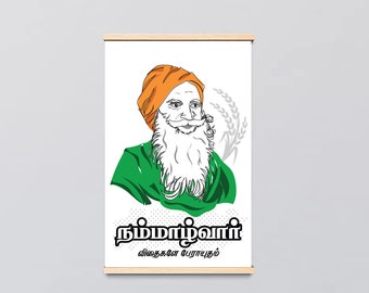 Nammazhvar Digital Art -Tamil Poster-Tamil Script - Nammalvar-Tamil art - Indian art - Tamil Digital Poster-Tamil- Farmers -Organic Farming