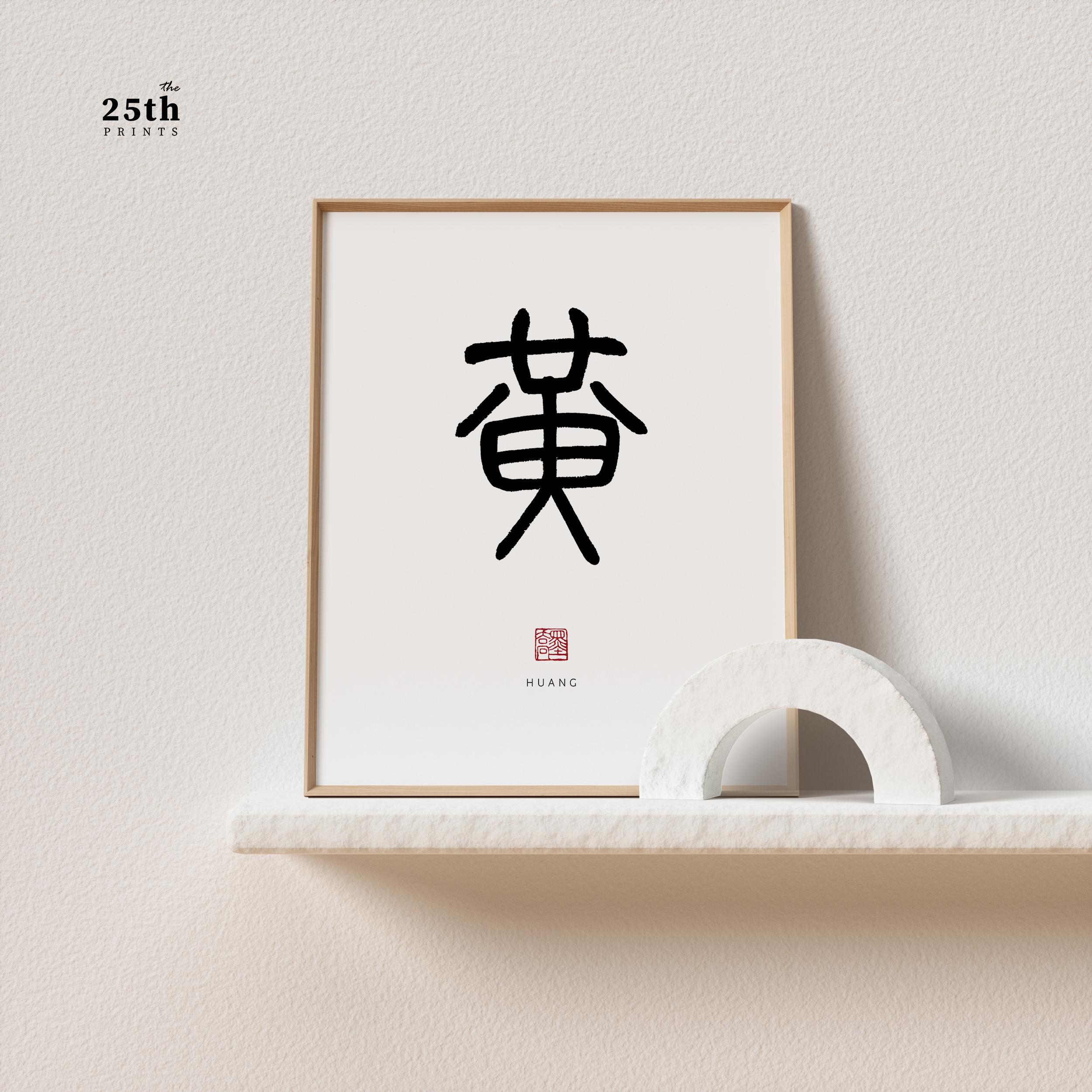 陳立農　サイン色紙 陳立農 サイン色紙