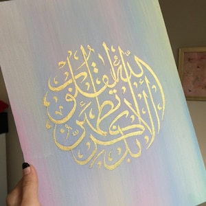 Customized Hand painted Arabic Islamic Wall Art on Canvas, Arabic Calligraphy