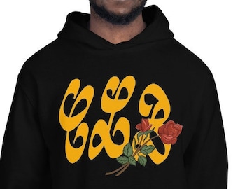 Drake owl hoodie - Die Produkte unter der Menge an verglichenenDrake owl hoodie!
