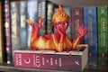Fire Sprite Decor and Display- Lehabah Inspired (DIGITAL FILE- STL and .3mf)