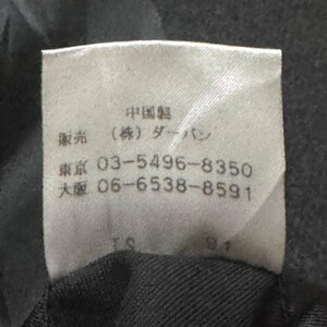 Vintage Mens black wool blend long overcoat featuring a minimalist button up design with stand collar made by A.A.R Durban Urban.Vintage coat ideal for fall and winter streetwear,office wear or layered casual looks.Classic and sleek,perfect for fashion forward individuals seeking timeless urban outerwear.This stylish trench style coat offers comfort,warmth and elegance for everyday city life or formal occasions.