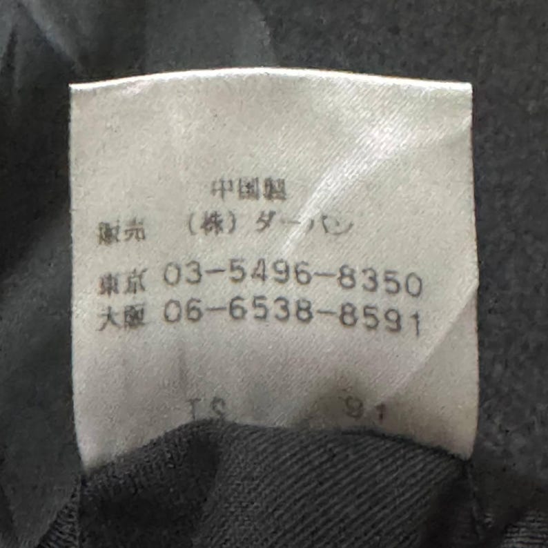 Vintage Mens black wool blend long overcoat featuring a minimalist button up design with stand collar made by A.A.R Durban Urban.Vintage coat ideal for fall and winter streetwear,office wear or layered casual looks.Classic and sleek,perfect for fashion forward individuals seeking timeless urban outerwear.This stylish trench style coat offers comfort,warmth and elegance for everyday city life or formal occasions.