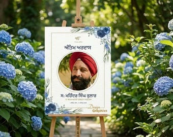 Sikh Bhog Welcome Sign |Antim Ardaas Ceremony | Funeral Memorial Print | Digital