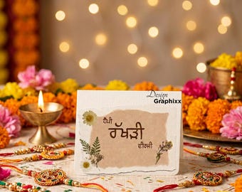 Punjabi Rakhi Card Veerji Gurbani Greeting | Sikh Folded Rakhdi (Digital Download)