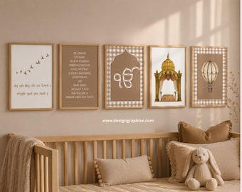 Sikh Baby Nursery Prints Set of 5 | Boho Brown Punjabi Nursery Wall Art | Gurmukhi Nursery Decor | Mool Mantar Print | Sikh Baby Gift