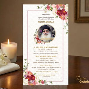 Sikh Funeral Invitation | Floral Antim Ardaas Program (Digital Invitation)