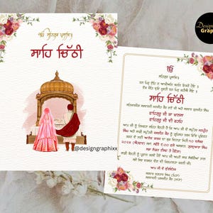 Sahe Chithi en punjabi / Primera invitación de boda sij / Digital / Tarjeta de boda punjabi / Ilustración de pareja sij / Traje de boda rojo