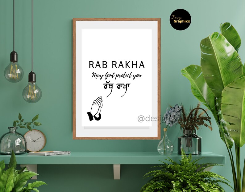 Rab Rakha Punjabi Wall Art | May God Protect You Printable | Sikh ...