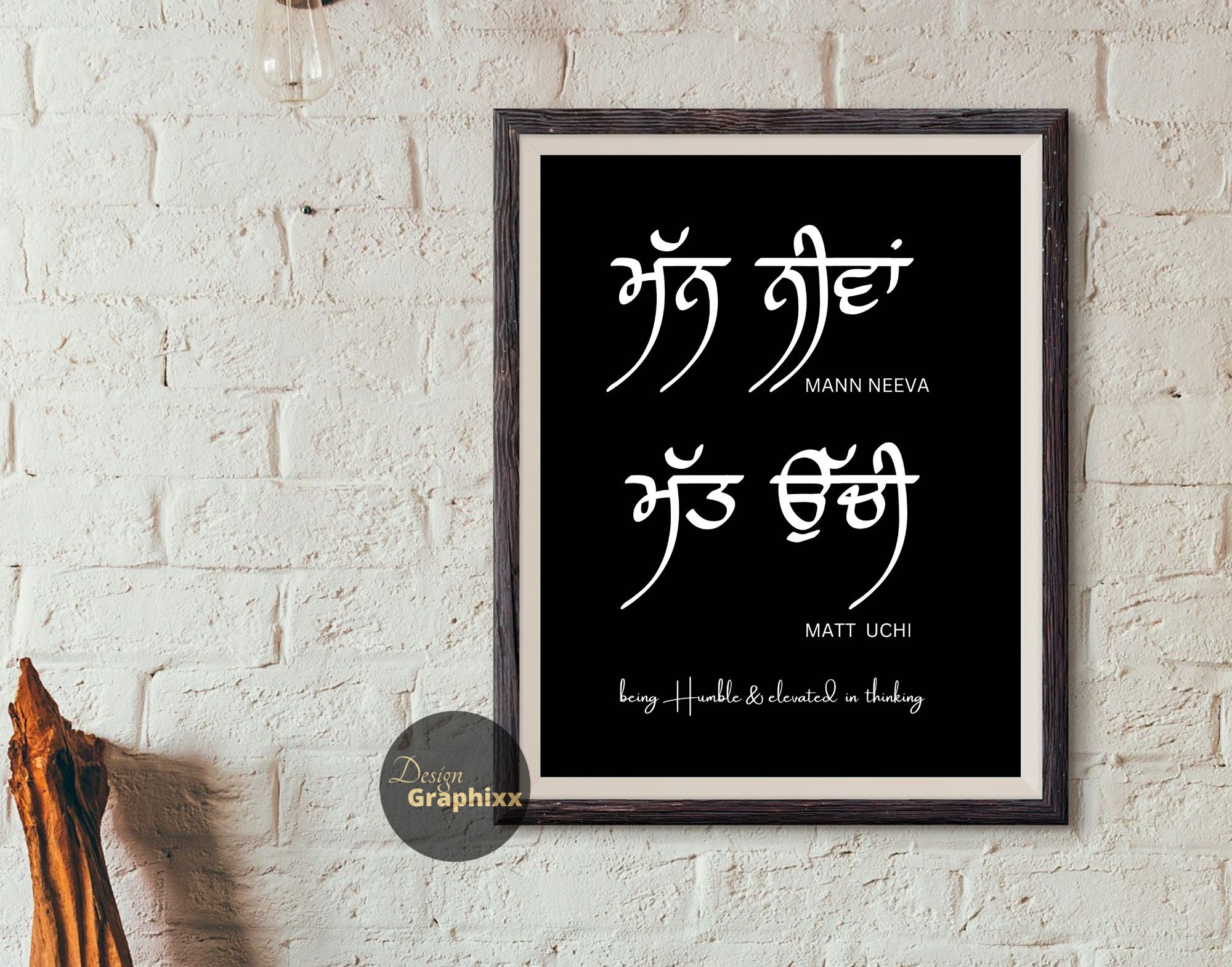 Mann Neeva Mat Uchi Punjabi Gurbani Poster Sikh Home Decor I Sikh