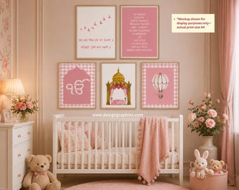 Sikh Baby Girl Nursery Prints Set of 5 | Pink Punjabi Nursery Wall Art Gift | Personalized Gurmukhi Nursery Decor | Mool Mantar Print