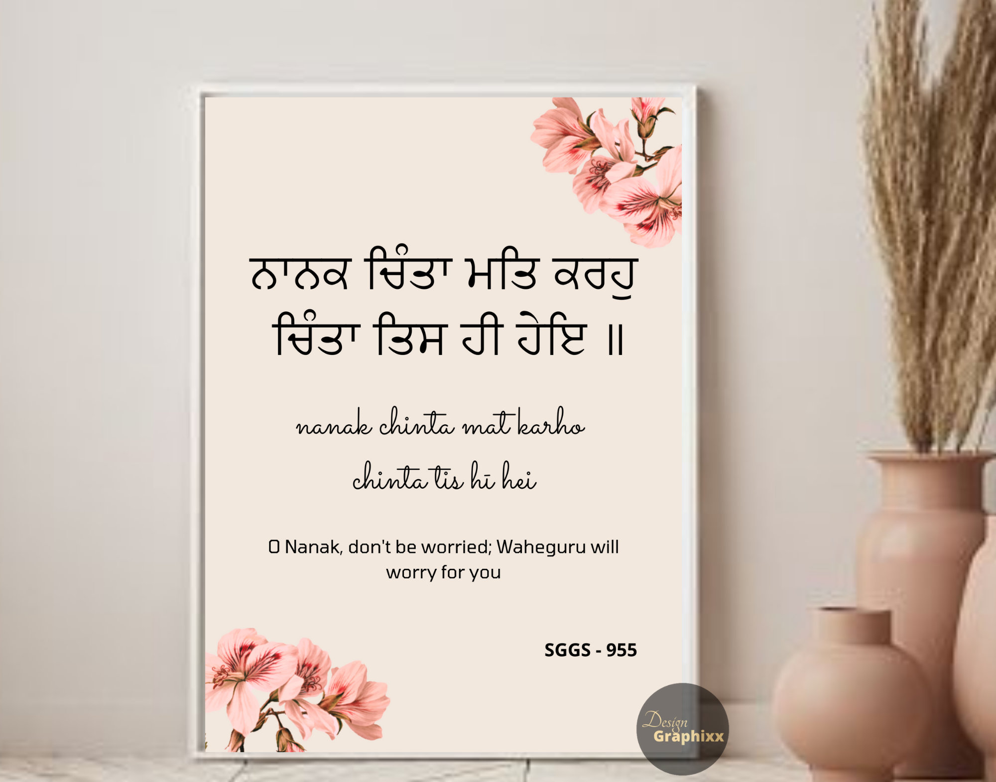 Nanak Chinta Mat Karo Gurbani Digital Poster printable Art Poster I