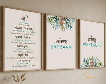 Mool Mantar 3 Set of Wall Art Printable | Sikh Gift | Digital Download