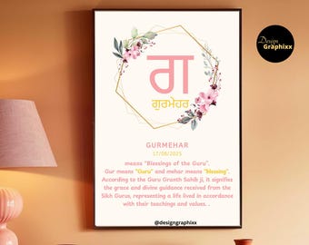 Personalized Sikh Baby Girl Name Print | Floral Punjabi Nursery Decor | Baby Gift | Gurmukhi  Wall Art