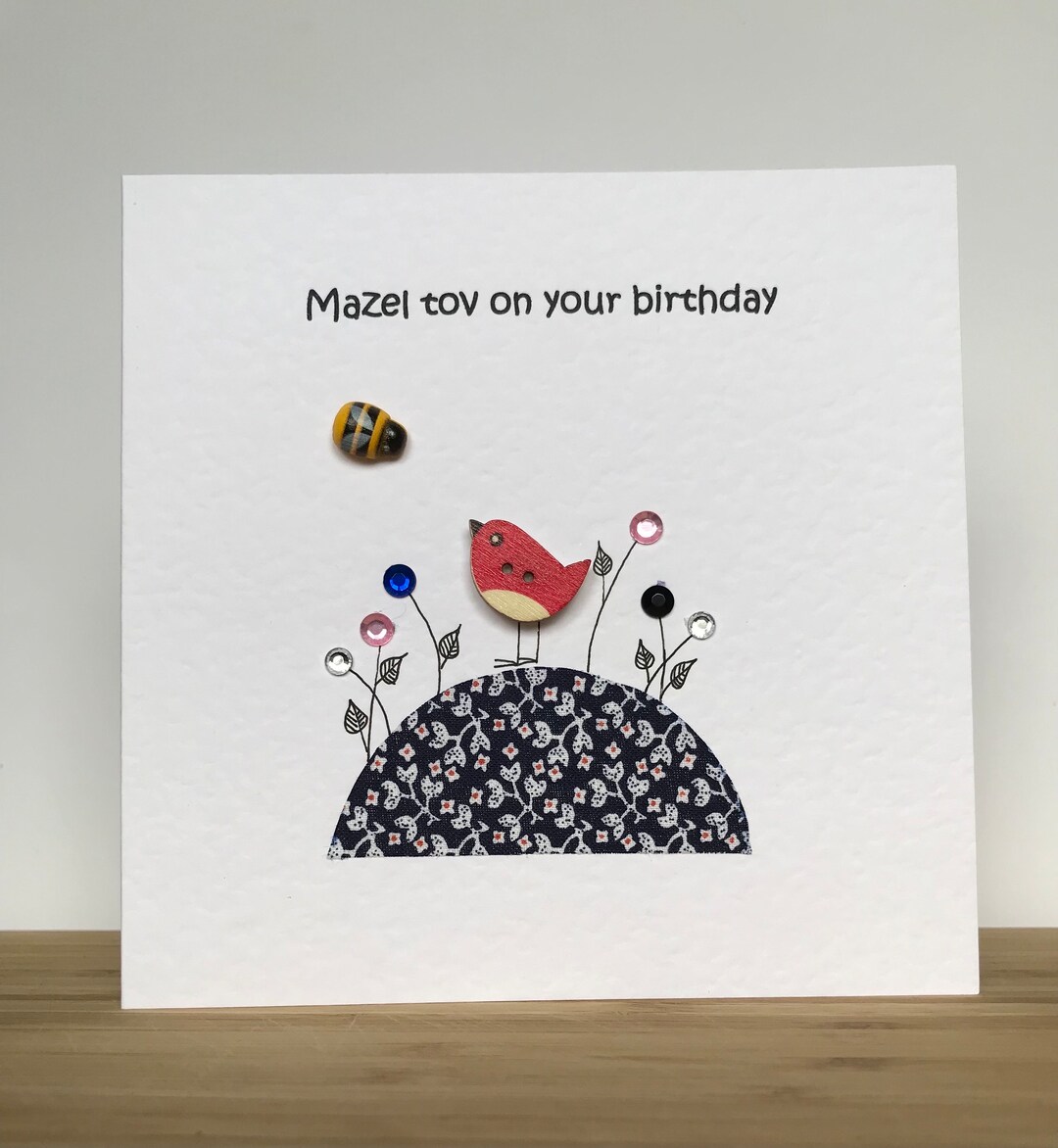 Handmade Jewish Birthday Card personalisation Available - Etsy