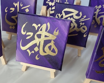 Custom Arabic Calligraphy Name, Personalized Arabic Name Mini Canvas, Islamic Art, Islamic Custom Calligraphy Gift, Nursery Mothers Day Gift