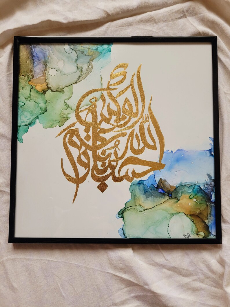 Original Alcohol Ink Arabic Calligraphy, Islamic Calligraphy, Abstract ...