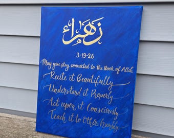 Personalized Quran Completion Gift | Hifdh completion | Quran Khatam Gift | Islamic Gift | Islamic Wall Art | Custom Arabic Name