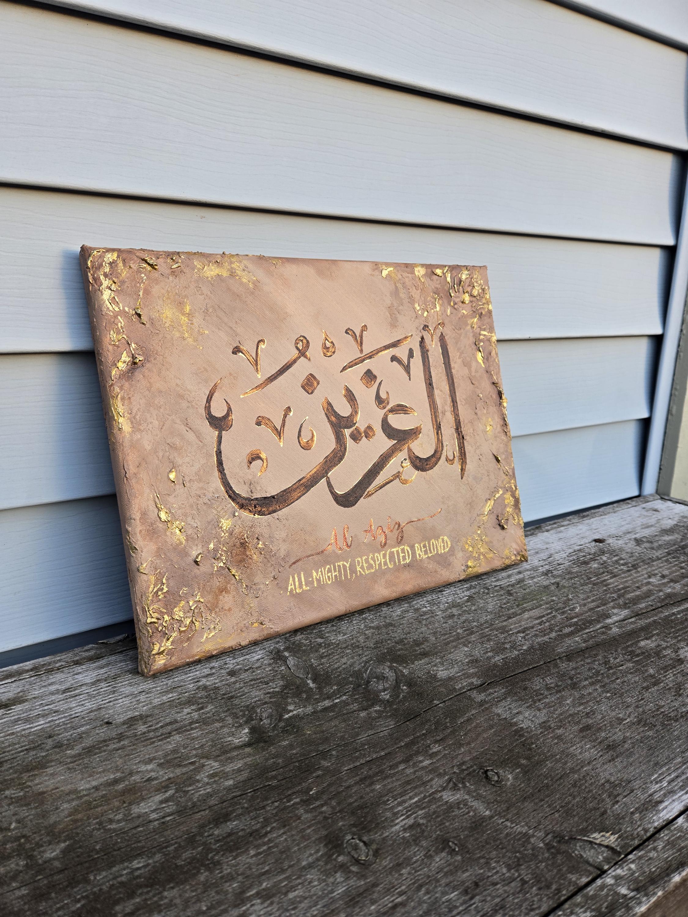 Custom Arabic Names, Customized Islamic Wedding Gift, Islamic ...
