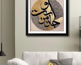 Caligrafía persa original del poeta Rumi, firmada y hecha a mano.