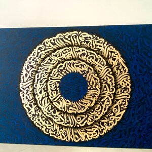 Puede incluir: Una pintura sobre lienzo azul con un gran c&iacute;rculo dorado en el centro. El c&iacute;rculo est&aacute; formado por intrincadas caligraf&iacute;as en un patr&oacute;n circular. El fondo es azul oscuro con un patr&oacute;n de remolino.