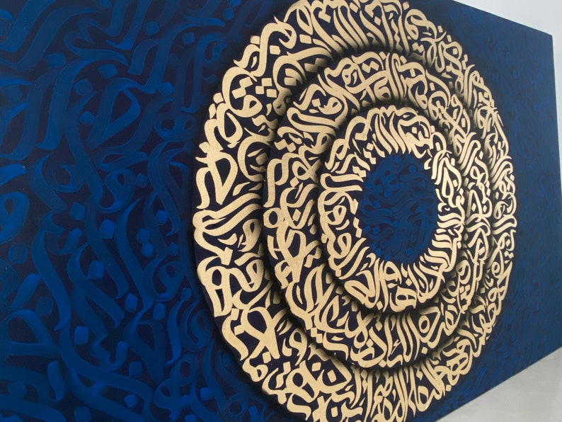 Puede incluir: Pintura abstracta con un dise&ntilde;o circular de caligraf&iacute;a dorada sobre un fondo azul oscuro.