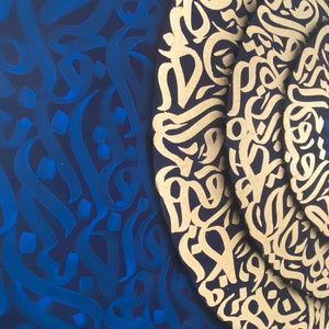 Puede incluir: Impresi&oacute;n de arte abstracto con un dise&ntilde;o azul y dorado con intrincados patrones de caligraf&iacute;a. El dise&ntilde;o recuerda a la escritura &aacute;rabe.
