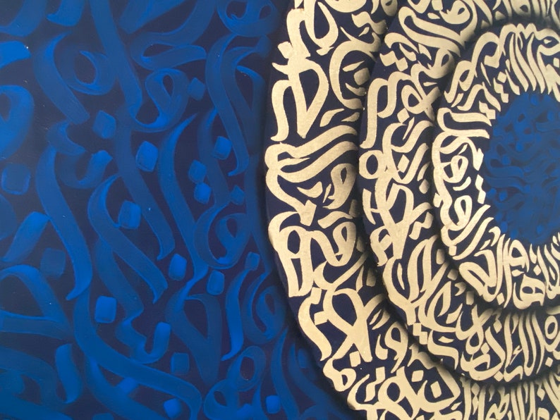 Puede incluir: Impresi&oacute;n de arte abstracto con un dise&ntilde;o azul y dorado con intrincados patrones de caligraf&iacute;a. El dise&ntilde;o recuerda a la escritura &aacute;rabe.