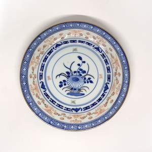Vintage JingDeZhen Rice Eye Grain Porcelain Plate 7&quot; Floral Motif Rice Eye China Gold Gilt Blue White Red Pottery Collector Item 20th ct.