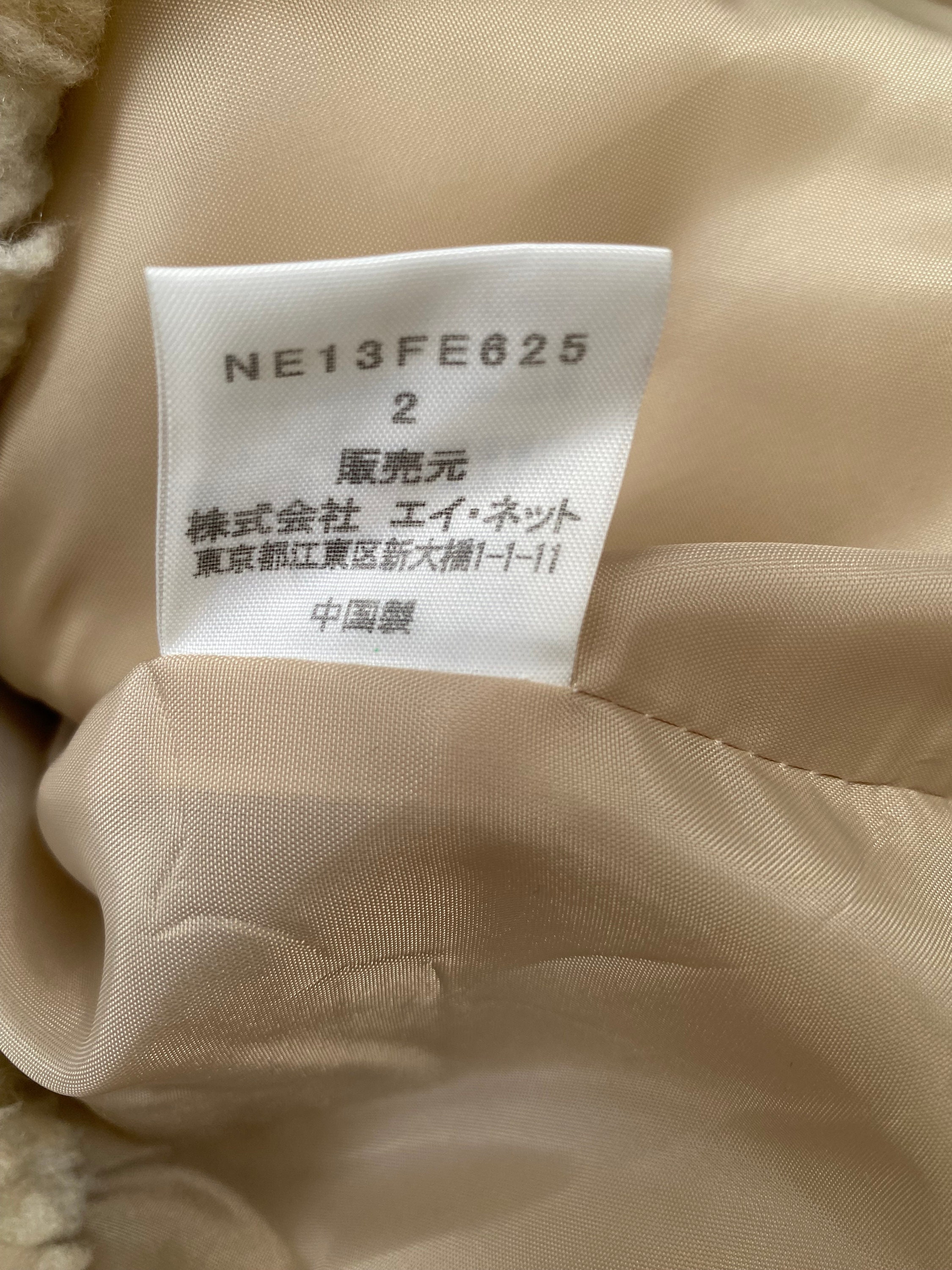 Ne-net by Issey Miyake Cat Ear Fleece Vest - Etsy Ne-net by Issey Miyake Cat Ear Fleece Vest - Etsy