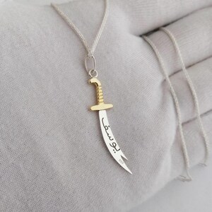 Customizable Zulfikar Necklace, Imam Ali Sword Pendant, Personalized Gift image 12