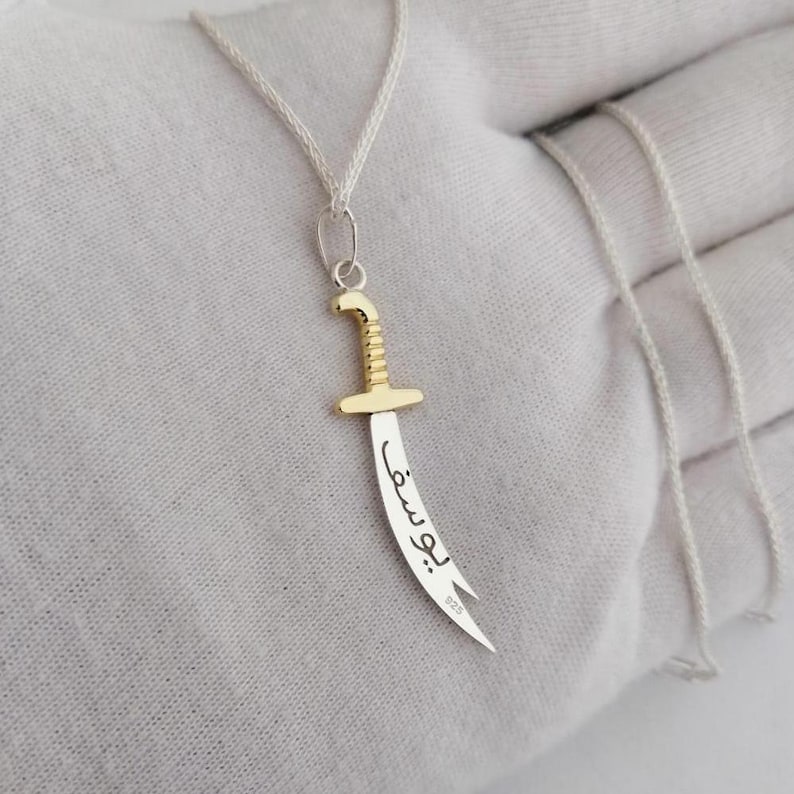 Customizable Zulfikar Necklace, Imam Ali Sword Pendant, Personalized Gift image 12