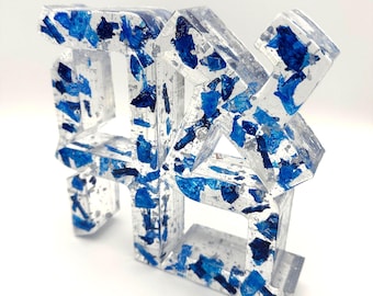 Chuppah Smash Glass Art: Handmade Jewish Wedding Keepsake, Ahava Love Sculpture, Wedding, Engagement, Housewarming