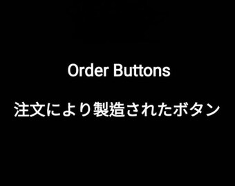 Order Buttons