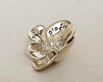 14k Solid Gold Engraved Anemone Pendant Necklace: Custom Name Memorial Remembrace