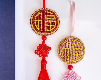 Good Fortune handmade lucky beaded hanging charms for Chinese/ Lunar New Year by Beadsbyyu.