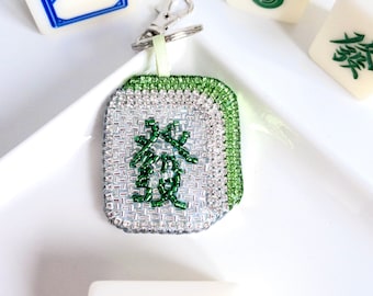 Mahjong Tiles Keyring/Keychain