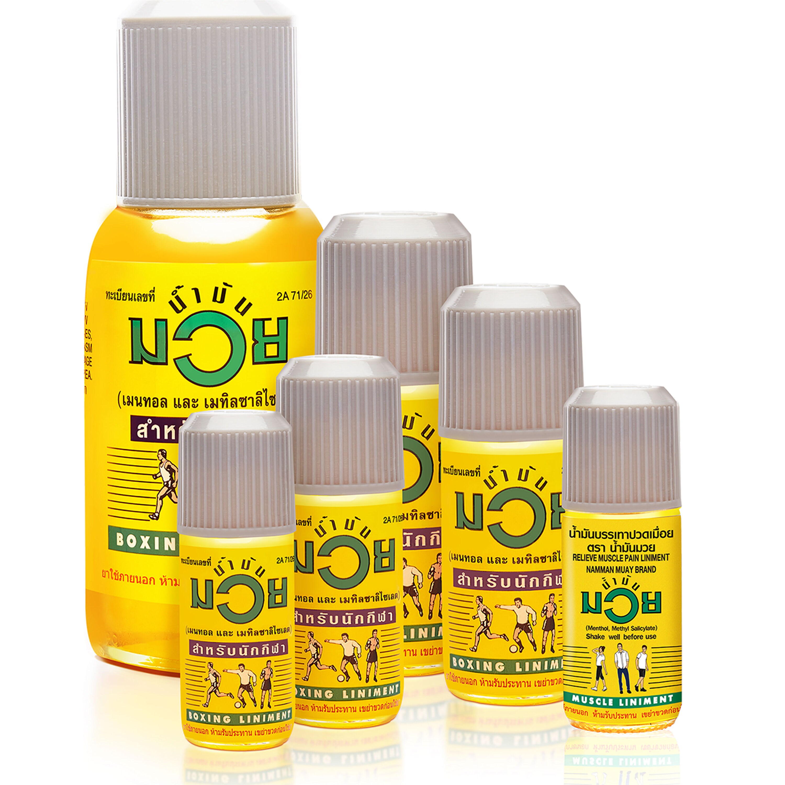 Muay Thai Boxing Liniment Oil Sport Muscle Tension Athletes Etsy