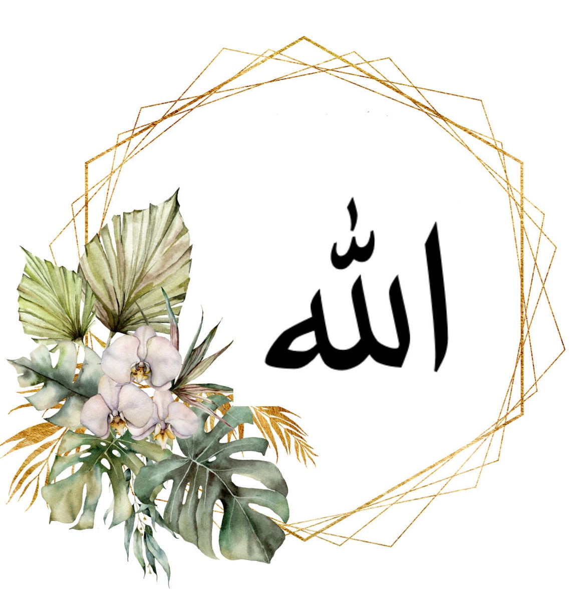 Islamische Wandkunst Start mit Bismillah Ende mit Etsy