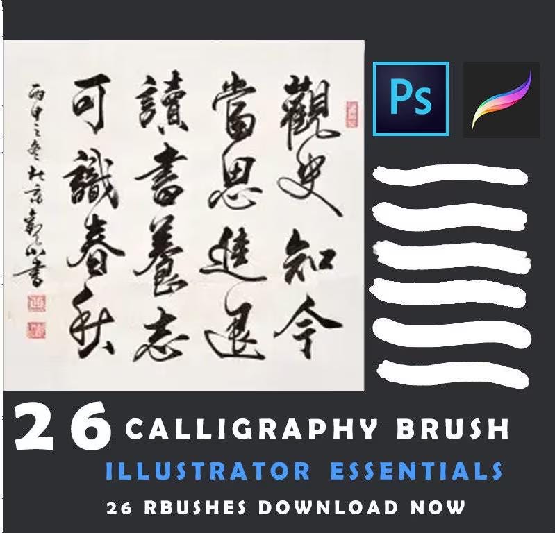 Japanese calligraphy - Etsy 日本