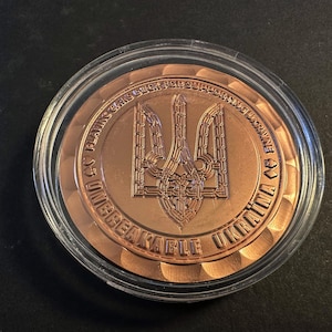 Pièce de défi en édition limitée de l'UKRAÏNA incassable en cuivre dans une capsule Médaille de collection rare Trizub pour l'Ukraine, cadeau pour supporter