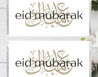Emballage de chocolat EID MODIFIABLE | Chocolat Ramadan| Cadeaux de l'Aïd| Emballage de chocolat modifiable Canva | Cadeaux du Ramadan| Chocolat de l'Aïd| Musulman