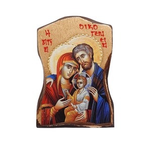 Wooden icon 9x12 x2cm Holy Family
