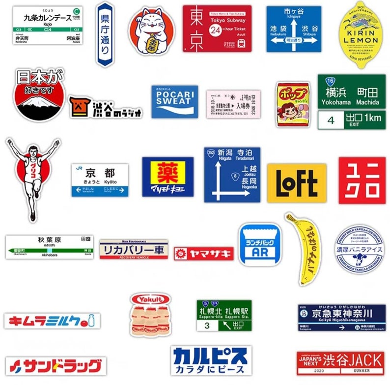 May include: A collection of colorful Japanese stickers featuring various designs, including a cat, a mountain, a banana, a drink bottle, and text in Japanese. The stickers are perfect for adding a touch of Japanese culture to your belongings.