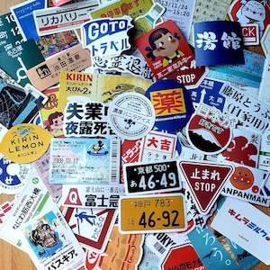 Collage Stickers - Travel (12 sheets) – Cute Things from Japan