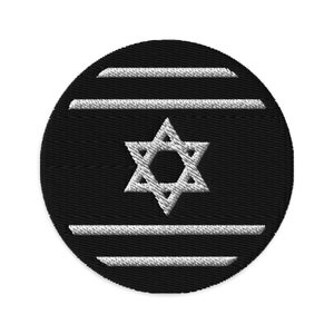 Israel Embroidered Patch, 3&quot; Israel Flag Patch, Circular Israel Patch Embroidery, Iron on/Sew on Patch Embroidery, ישראל