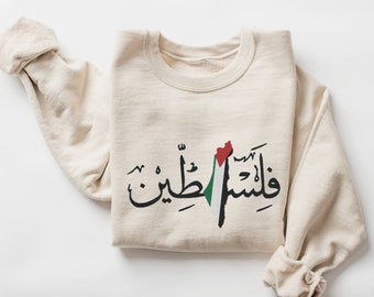 Palestine Freedom Embroidered Sweatshirt - Pro Gaza Flag Crewneck, Solidarity Pullover, Support Palestine Shirt